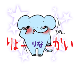 RINA's exclusive sticker sticker #13736561