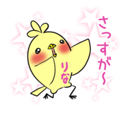 RINA's exclusive sticker sticker #13736566