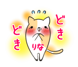 RINA's exclusive sticker sticker #13736571