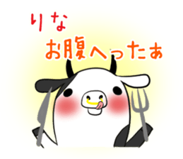 RINA's exclusive sticker sticker #13736574