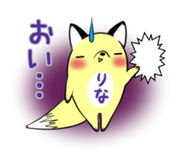 RINA's exclusive sticker sticker #13736577