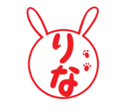 RINA's exclusive sticker sticker #13736581