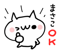 MASAKO NUKO sticker #13736583