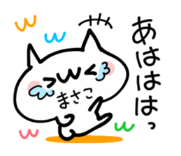 MASAKO NUKO sticker #13736586