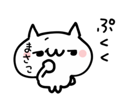 MASAKO NUKO sticker #13736587