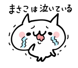 MASAKO NUKO sticker #13736588