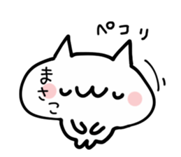 MASAKO NUKO sticker #13736591