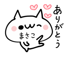 MASAKO NUKO sticker #13736594