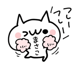 MASAKO NUKO sticker #13736602
