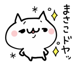 MASAKO NUKO sticker #13736603