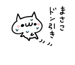 MASAKO NUKO sticker #13736604