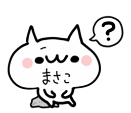 MASAKO NUKO sticker #13736605