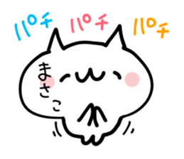 MASAKO NUKO sticker #13736606