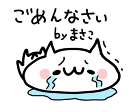 MASAKO NUKO sticker #13736608