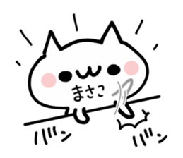 MASAKO NUKO sticker #13736610