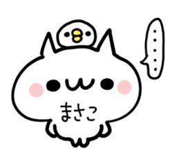 MASAKO NUKO sticker #13736611