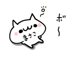 MASAKO NUKO sticker #13736612