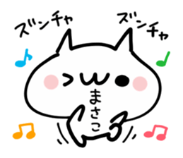 MASAKO NUKO sticker #13736613