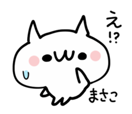 MASAKO NUKO sticker #13736614