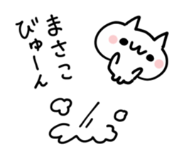 MASAKO NUKO sticker #13736615