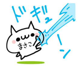 MASAKO NUKO sticker #13736618