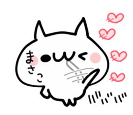 MASAKO NUKO sticker #13736620