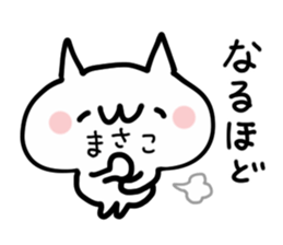 MASAKO NUKO sticker #13736621