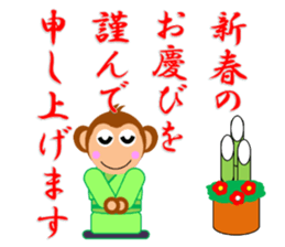 Happy New Year & Merry Christmas 2016-17 sticker #13736718
