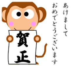 Happy New Year & Merry Christmas 2016-17 sticker #13736720