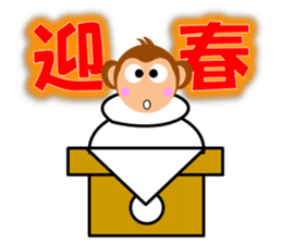 Happy New Year & Merry Christmas 2016-17 sticker #13736721