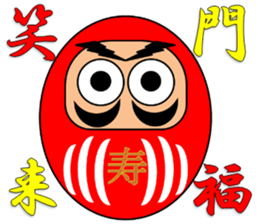 Happy New Year & Merry Christmas 2016-17 sticker #13736722