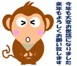 Happy New Year & Merry Christmas 2016-17 sticker #13736723