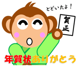 Happy New Year & Merry Christmas 2016-17 sticker #13736725