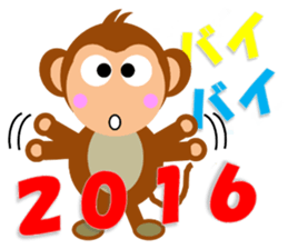 Happy New Year & Merry Christmas 2016-17 sticker #13736726