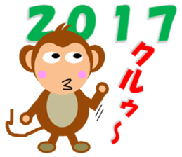 Happy New Year & Merry Christmas 2016-17 sticker #13736728