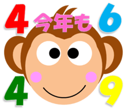 Happy New Year & Merry Christmas 2016-17 sticker #13736731