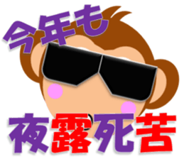 Happy New Year & Merry Christmas 2016-17 sticker #13736732