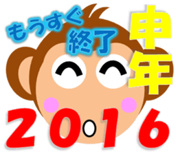 Happy New Year & Merry Christmas 2016-17 sticker #13736734