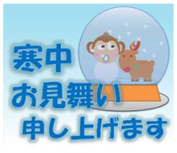 Happy New Year & Merry Christmas 2016-17 sticker #13736735