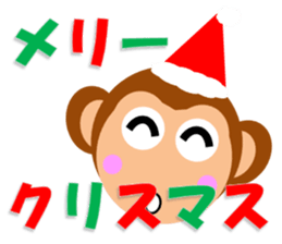 Happy New Year & Merry Christmas 2016-17 sticker #13736738