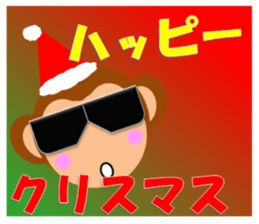 Happy New Year & Merry Christmas 2016-17 sticker #13736740