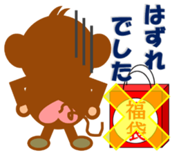 Happy New Year & Merry Christmas 2016-17 sticker #13736744