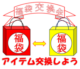 Happy New Year & Merry Christmas 2016-17 sticker #13736745