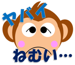 Happy New Year & Merry Christmas 2016-17 sticker #13736746