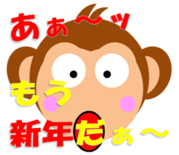 Happy New Year & Merry Christmas 2016-17 sticker #13736748