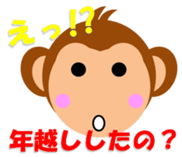 Happy New Year & Merry Christmas 2016-17 sticker #13736749