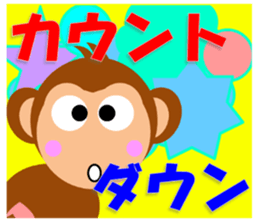 Happy New Year & Merry Christmas 2016-17 sticker #13736750