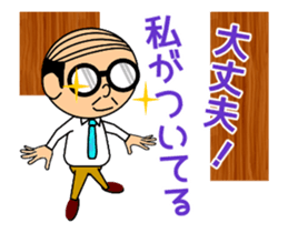 Support of middle-aged men 3 sticker #13736763