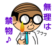 Support of middle-aged men 3 sticker #13736766