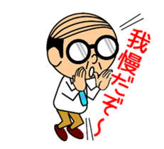 Support of middle-aged men 3 sticker #13736771